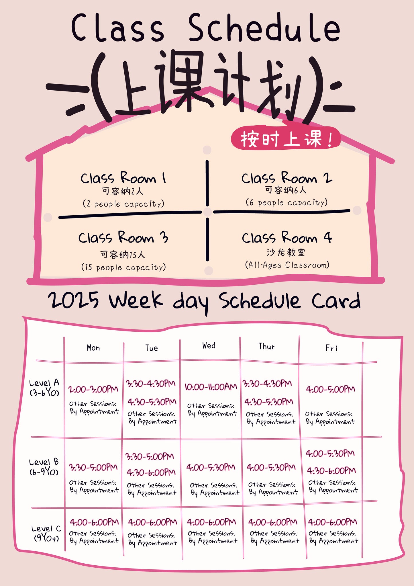 10 Packages & TimeTable