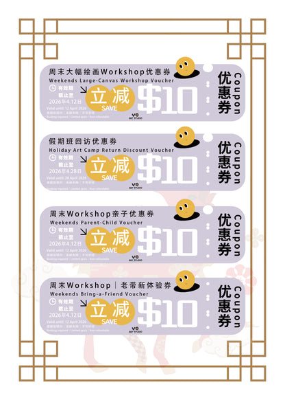 Term 4- Holiday Program