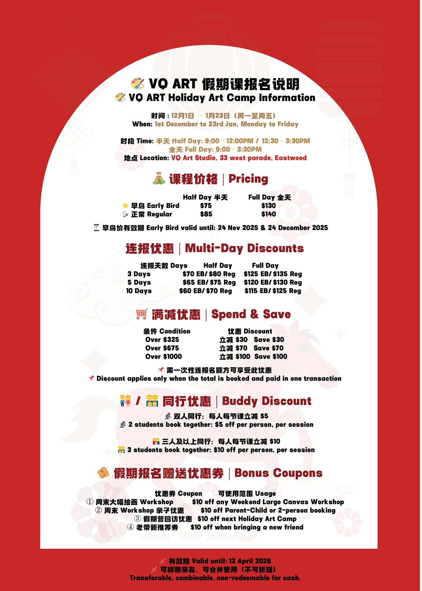 Term 4- Holiday Program