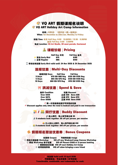 Term 4- Holiday Program