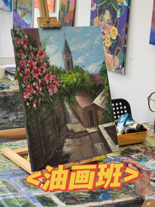 Trial Class（2hrs）