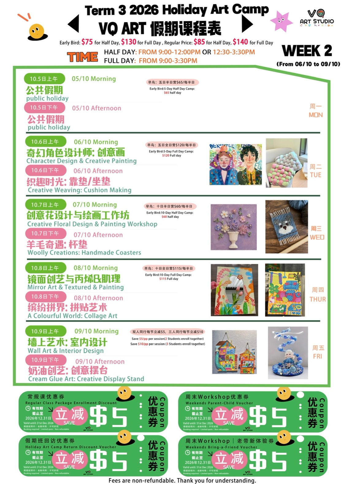 Term 3- Holiday Program