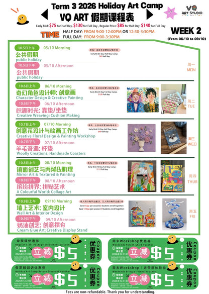 Term 3- Holiday Program