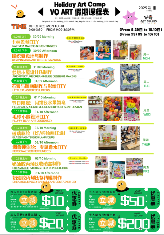 Term 3- Holiday Program