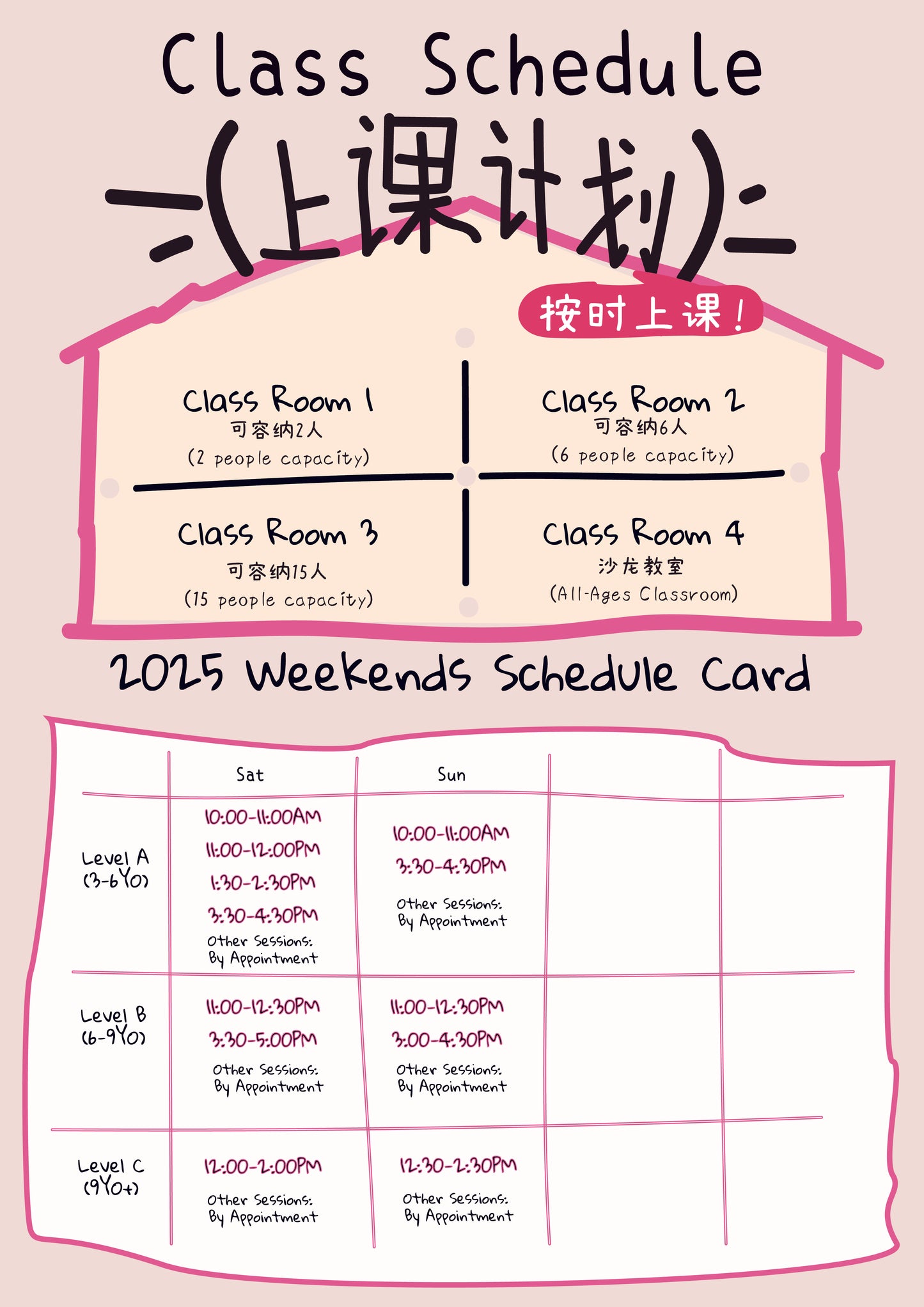 10 Packages & Time Table
