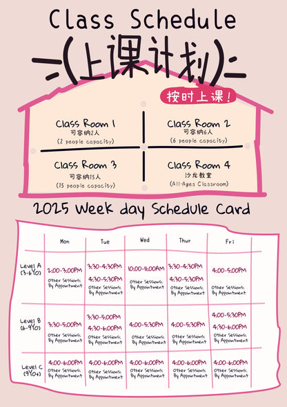 10 Packages & TimeTable