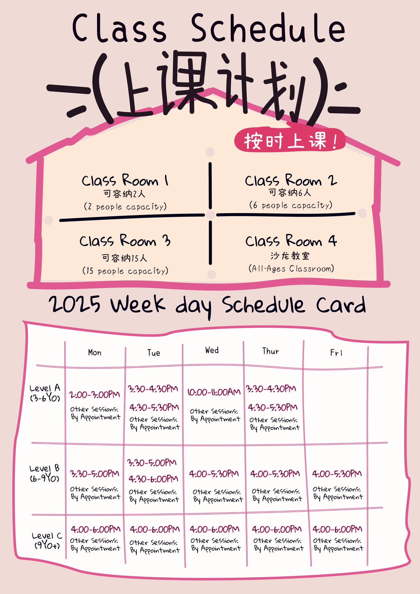 10 Packages & Time Table