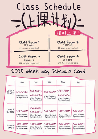 10 Packages & Time Table