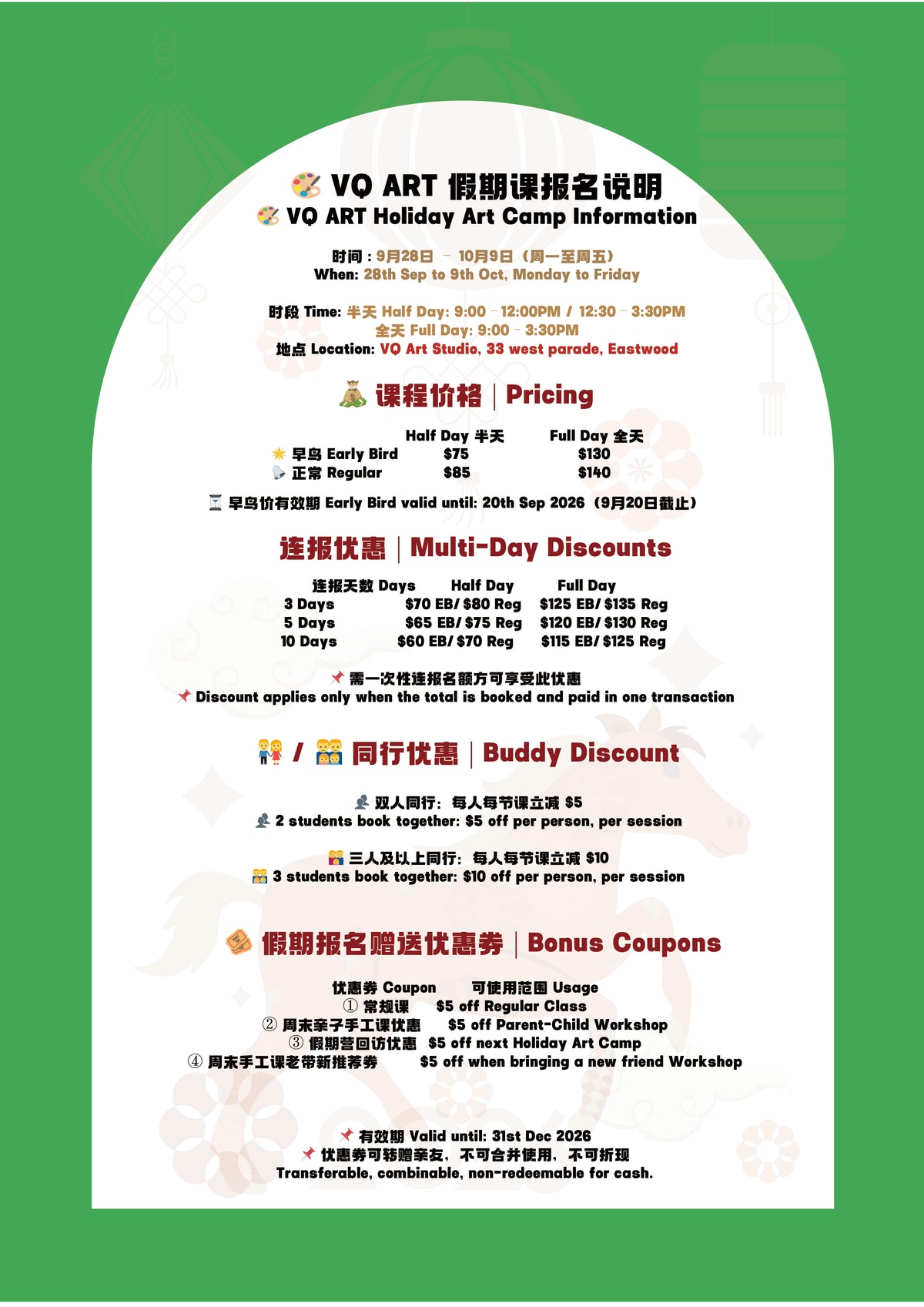 Term 3- Holiday Program