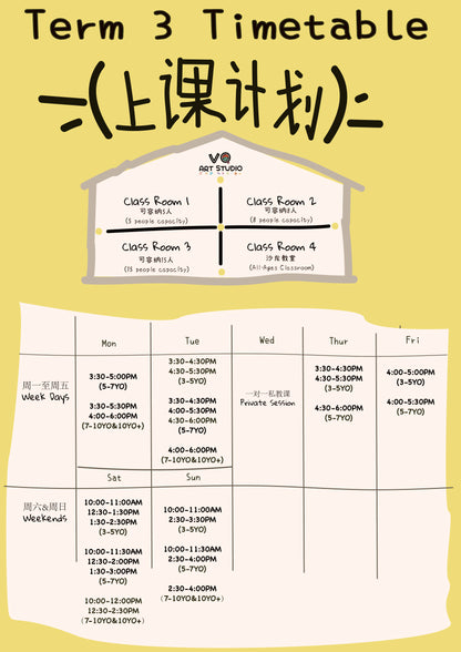10 Packages & TimeTable